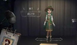 皮肤优化最新爆料第五人格,全新爆料带你领略视觉盛宴