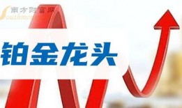 丹阳热点爆料最新消息,揭秘重大事件背后真相！