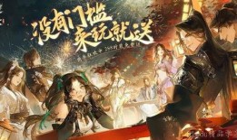 逆水寒周年庆最新爆料,揭秘全新爆料，畅享江湖盛宴