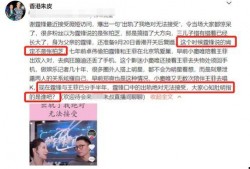 锋菲恋最新爆料,最新爆料揭秘二人关系走向