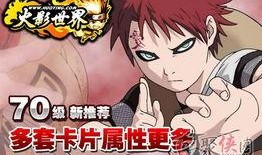 火影最新卡片爆料图片,新卡牌爆料，神秘力量觉醒，忍者世界再掀风云