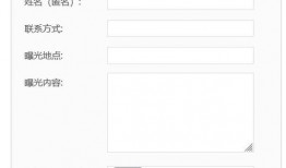 温州最新疫情爆料电话,揭秘疫情动态，共筑安全防线