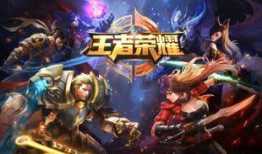 王者爆料9月份最新消息,9月新版本惊喜来袭，全新英雄与玩法等你探索！