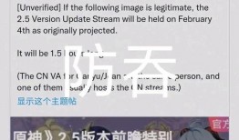 2.5武器池爆料最新,全新强力武器即将亮相，战斗格局再掀风云