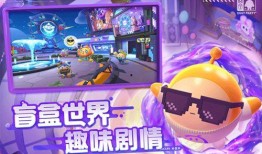 最新赛季蛋仔派对爆料图,全新玩法与角色大升级！