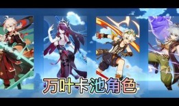 卡池角色最新爆料,神秘英雄即将登场！