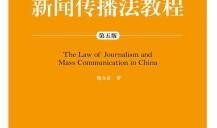 教材最新爆料新闻内容是什么,揭秘教育改革新动向