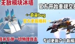 重装上阵最新爆料滑翔,滑翔系统革新，空中战场再掀风云