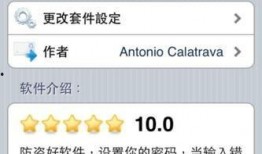 手机igotya官网最新版本爆料,功能升级与亮点前瞻，尽在新版手机应用！