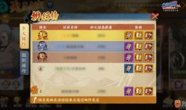 火影忍者前瞻爆料最新版,最新剧情揭秘，忍者世界再掀风云！