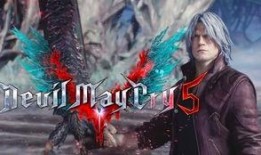 鬼泣最新爆料视频大全集,揭秘恶魔猎人全新冒险与技能升级