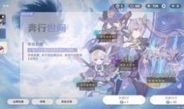 原神最新常驻角色爆料,神秘力量觉醒，冒险之旅再启程