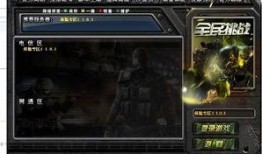 cf体验服文远最新爆料,CF体验服惊现神秘武器，游戏格局或将重塑