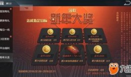 使命最新版本爆料软件,全新爆料软件功能大曝光