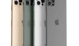 苹果12pro外观最新爆料,未来旗舰设计前瞻