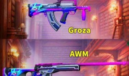 军需新皮肤最新爆料多久结束,揭秘神秘结束时间，敬请期待！