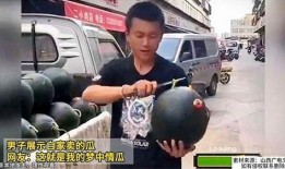 长沙吃瓜最新事件爆料男,吃瓜事件揭秘，男生成焦点！”
