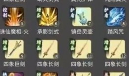 一念逍遥剑修最新爆料,揭秘最新爆料，剑道巅峰再掀风云