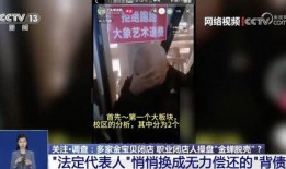 宁津探店爆料视频最新一期,最新一期探店爆料视频大揭秘