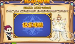 洛克王国22号爆料最新,全新冒险篇章即将开启！