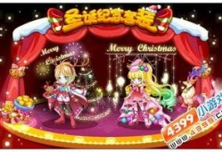 奥比岛最新戏曲爆料,穿越时空的传奇故事即将上演