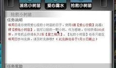 最新版本大爆料